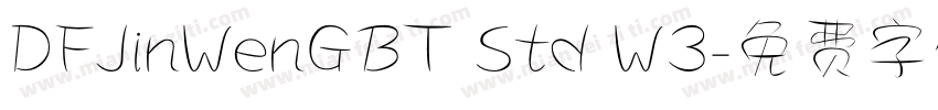DFJinWenGBT Std W3字体转换